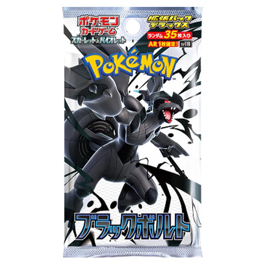 Pokemon - Black Bolt - Bustina Fat da 35 Carte (JAP)