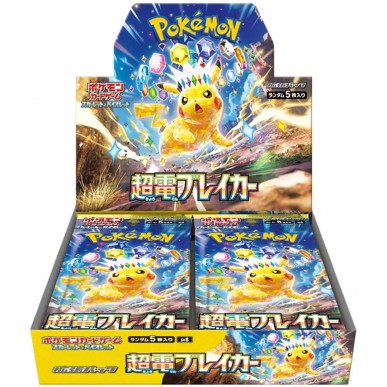 Pokemon - Super Charged Breaker - Display 30 Bustine (JAP)