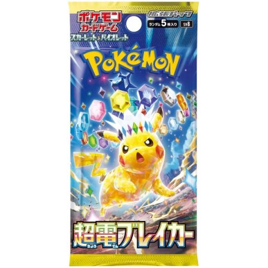 Pokemon - Super Charged Breaker - Bustina da 5 Carte (JAP)