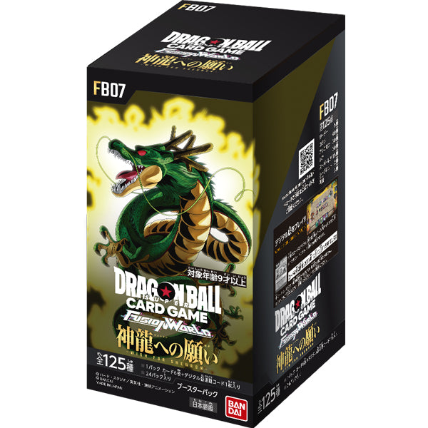 Dragon Ball Super Card Game: Fusion World - Wish For Shenron FB-07 - Display da 24 Bustine (JAP)