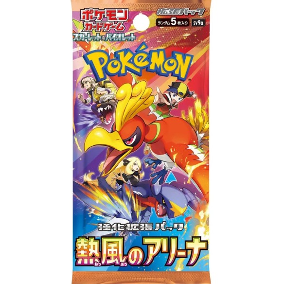 Pokemon - Heat Wave Arena - Bustina da 5 Carte (JAP)