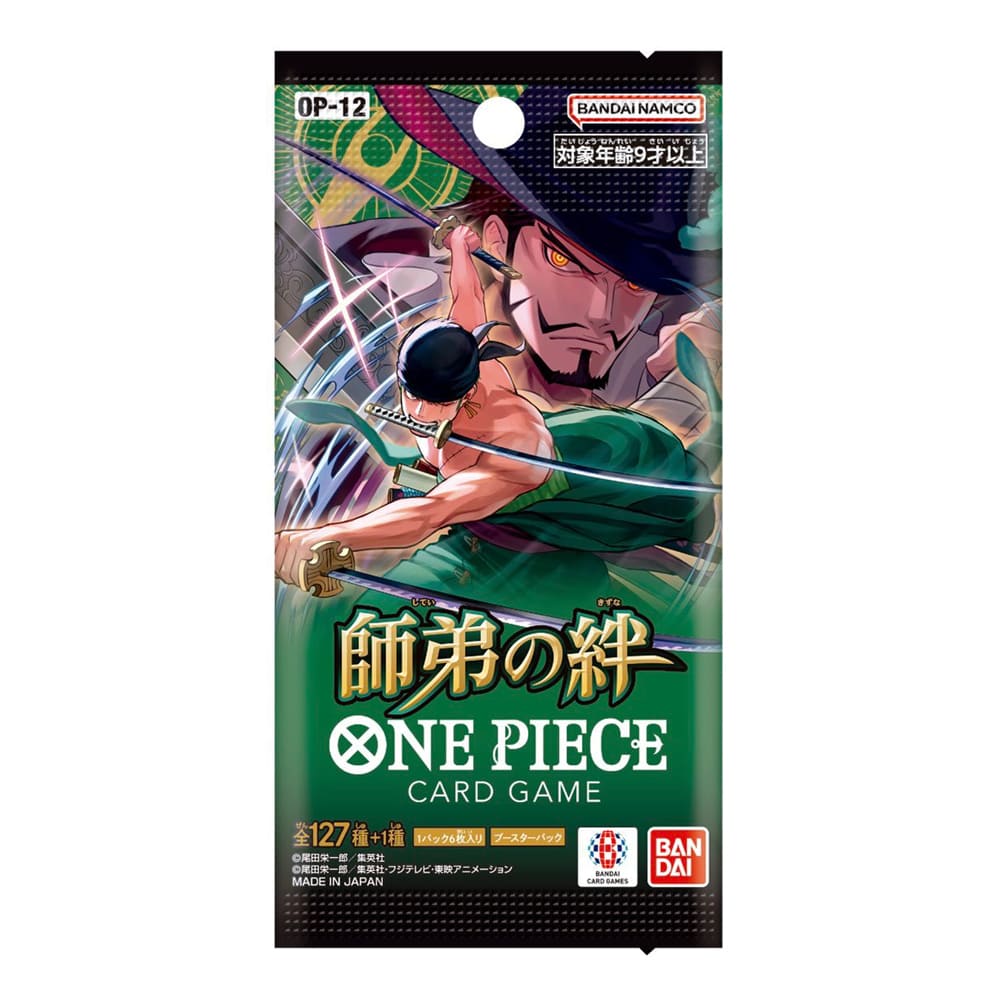 One Piece Card Game - Legacy of The Master OP-12 - Bustina da 6 Carte (JAP)