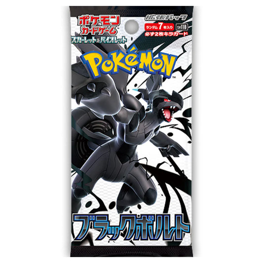 Pokemon - Black Bolt - Bustina da 7 Carte (JAP)