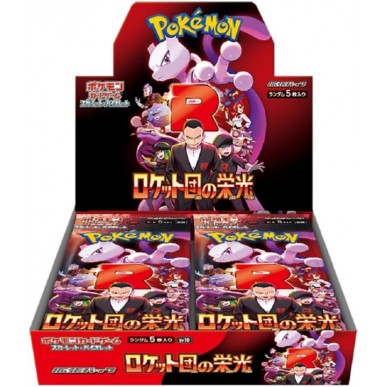 Pokemon - Glory Of Team Rocket - Display 30 Bustine (JAP)