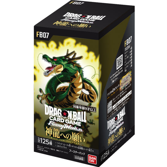 Dragon Ball Super Card Game: Fusion World - Wish For Shenron FB-07 - Display da 24 Bustine (JAP)
