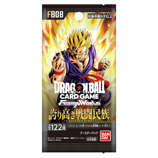 Dragon Ball Super Card Game: Fusion World -  Saiyan's Pride FB-08 - Bustina da 6 Carte (JAP)