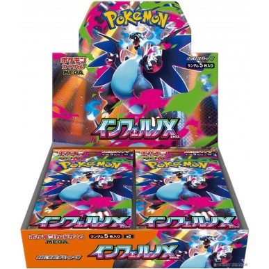 Pokemon - Inferno X - Display 30 Bustine (JAP)