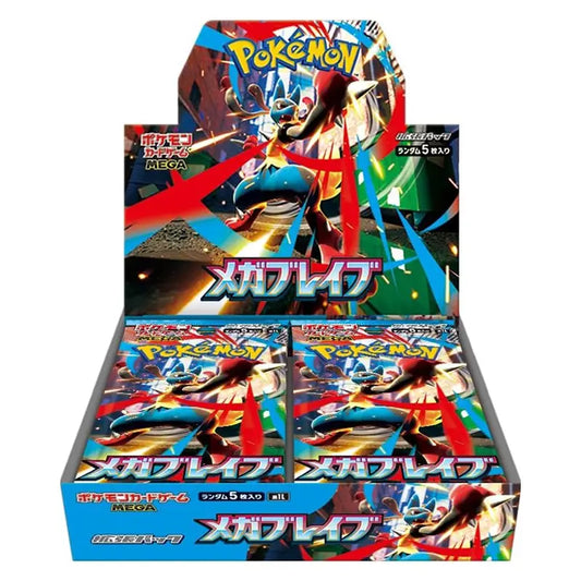 Pokemon - Mega Brave - Display 30 Bustine (JAP)