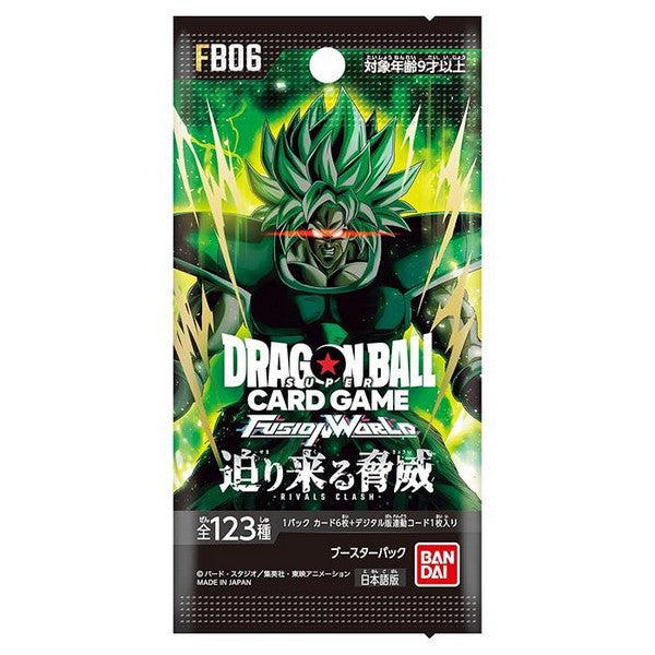 Dragon Ball Super Card Game: Fusion World - Rivals Clash FB-06 - Bustina da 6 Carte (JAP)