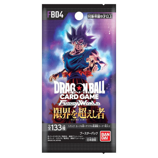 Dragon Ball Super Card Game: Fusion World - Ultra Limit FB-04 - Bustina da 6 Carte (JAP)