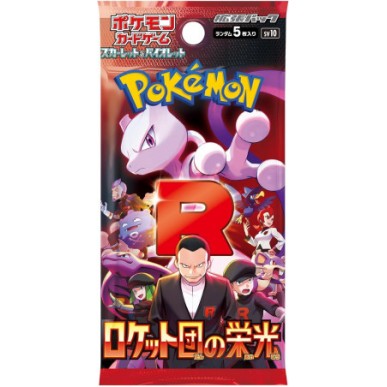Pokemon - Glory Of Team Rocket - Bustina da 5 Carte (JAP)