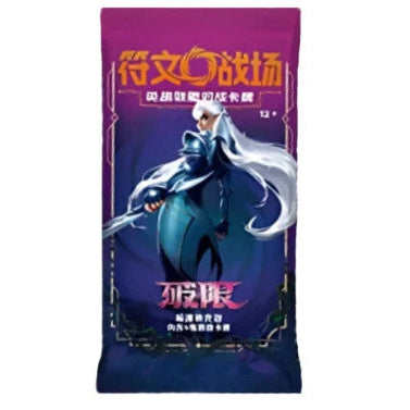 Riftbound Card Game - Unleashed - Bustina da 5 Carte (CHN)