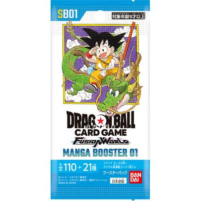 Dragon Ball Super Card Game: Fusion World -  Manga Booster SB-01 - Bustina da 6 Carte (JAP)
